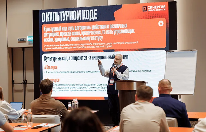 Лекция программы Executive MBA