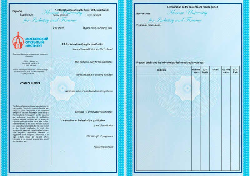 Diploma Supplement