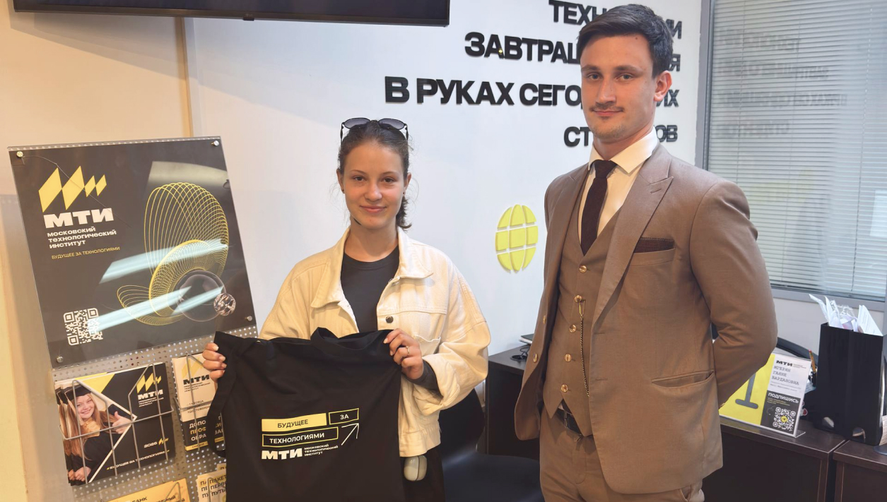 Первый победитель конкурса МТИ