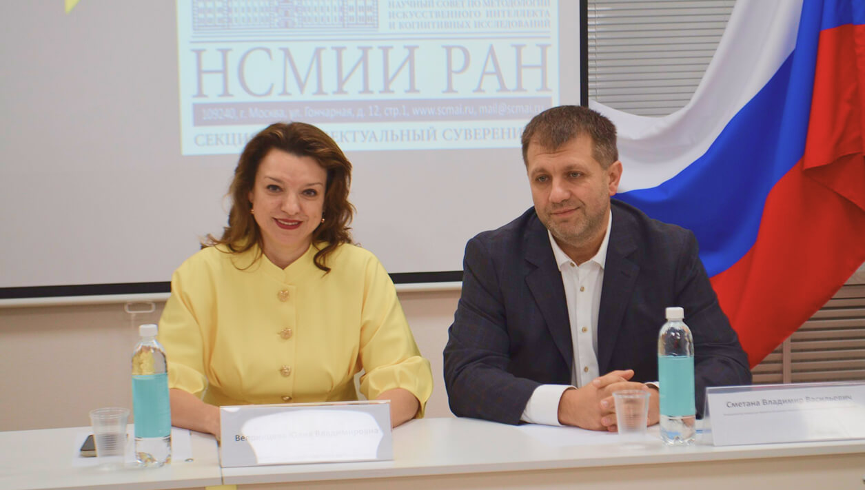 В МТИ прошла конференция «Инновации в строительстве, бизнесе и ИТ»