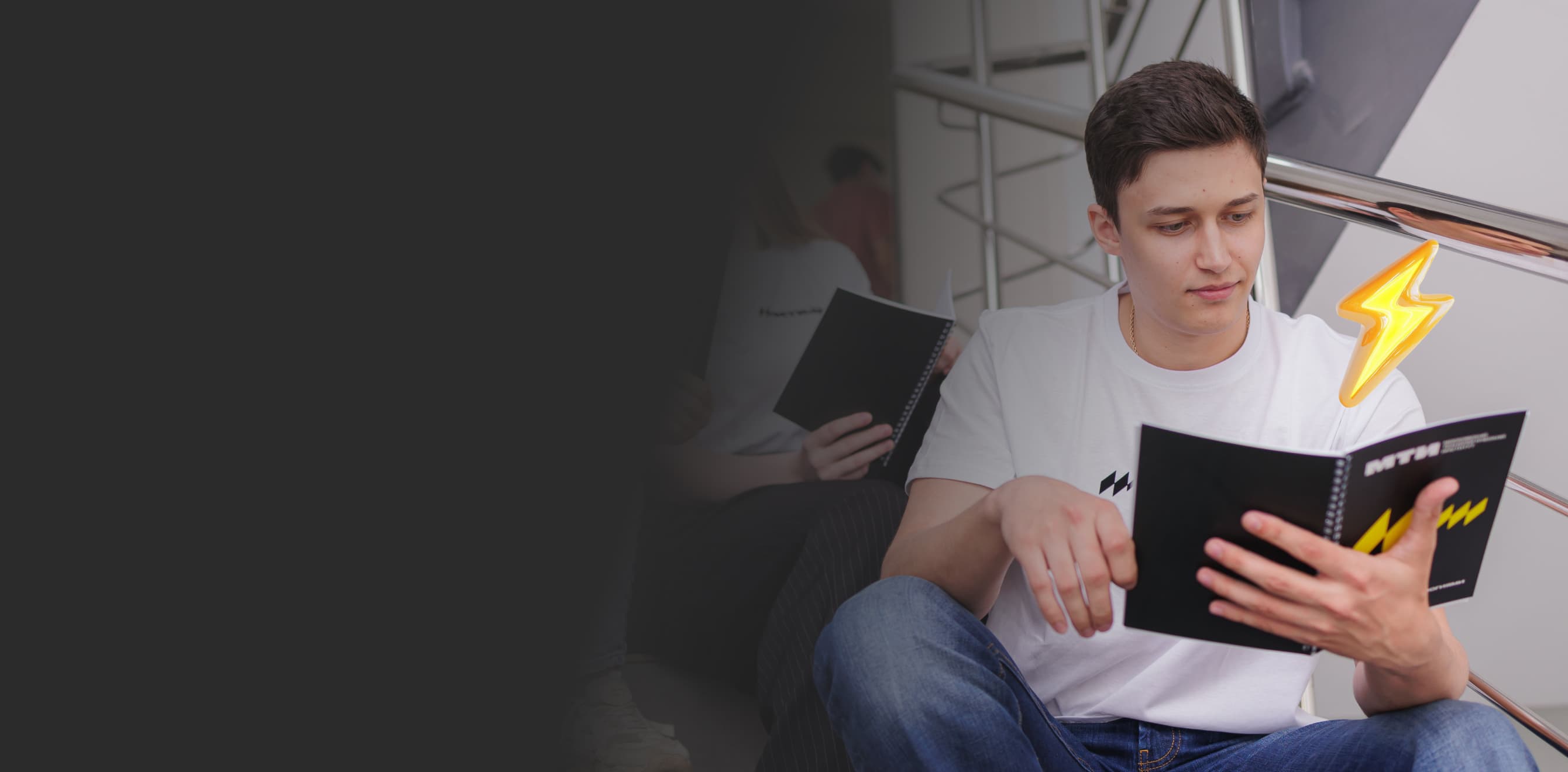 Баннер - Центр профессионального развития