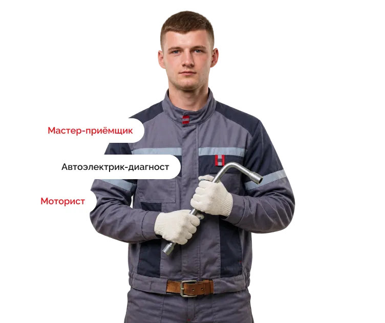 Автомеханик