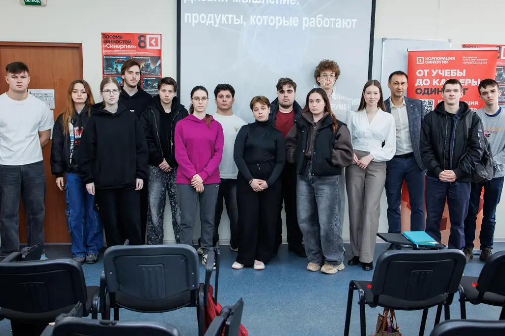 В Университете «Синергия» сессия по дизайн-мышлению для студентов