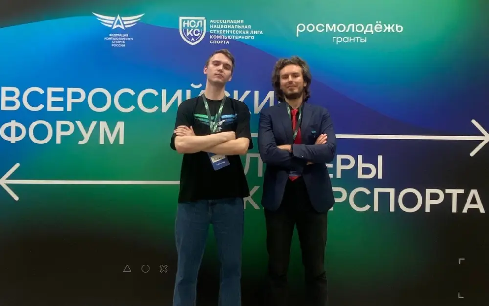 Представители факультета игровой индустрии и киберспорта приняли участие в конкурсе «Лидеры киберспорта»