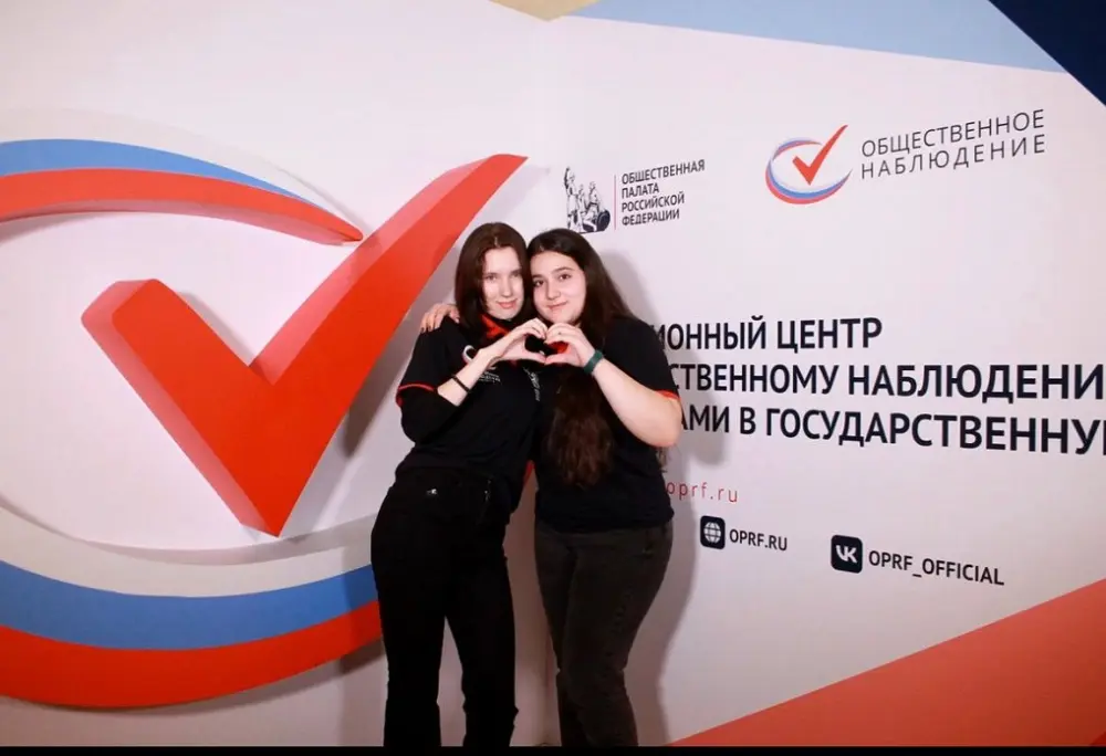 Студенты юридического факультета приняли участие в работе Ситуационного центра Общественной палаты РФ на выборах в Госдуму