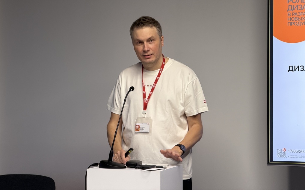 Лабораторию промышленного дизайна открыли в «Синергии»