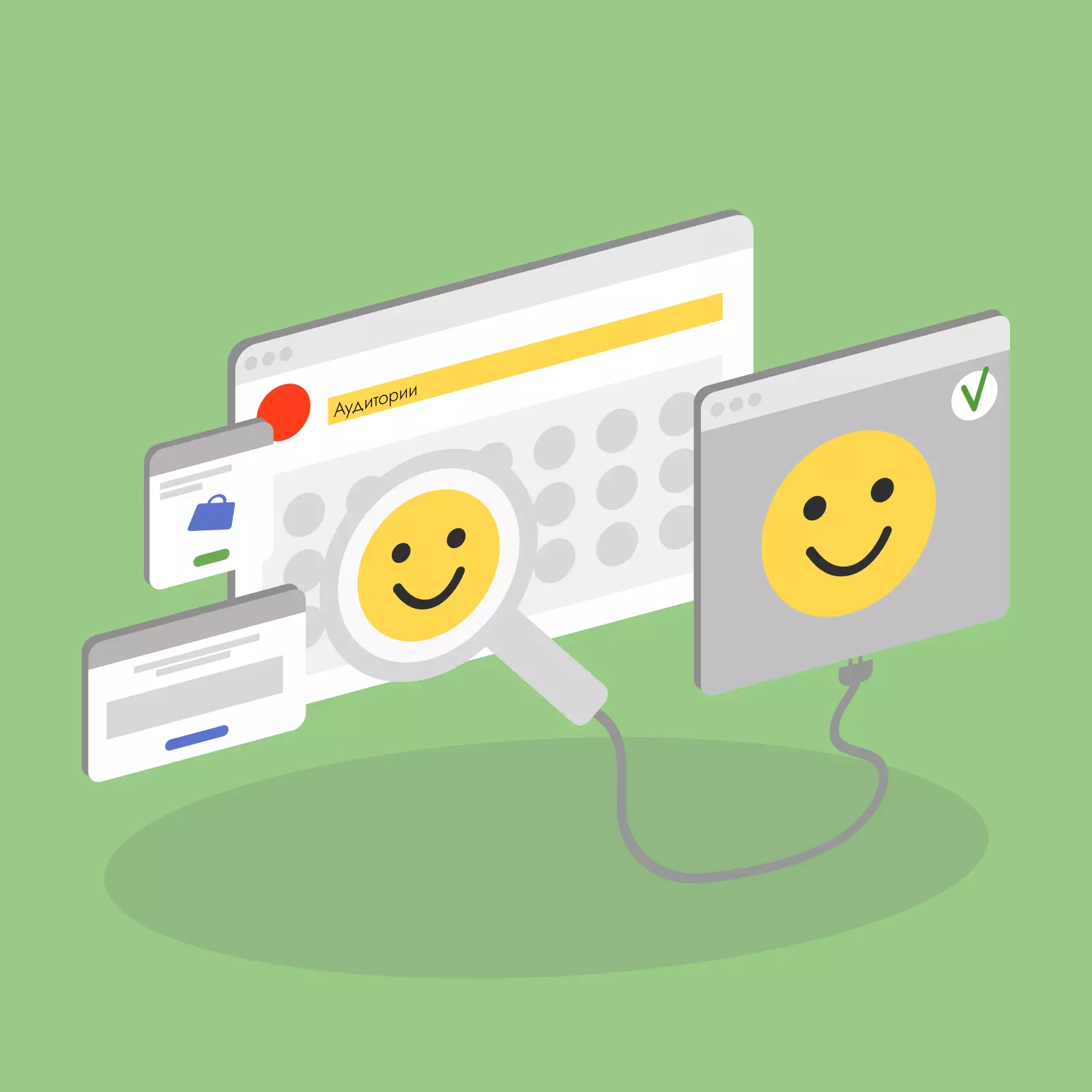 Как использовать Яндекс Аудитории. Полный гид