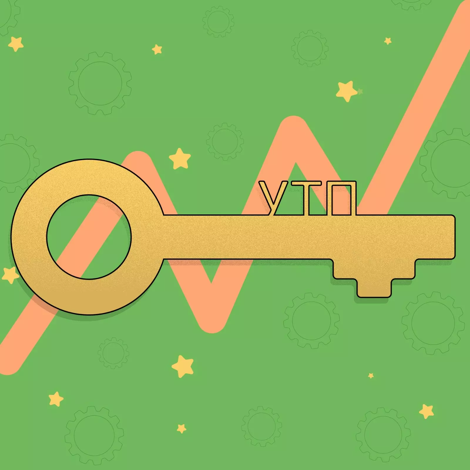 Что такое УТП и как его составить, чтобы привлечь клиентов