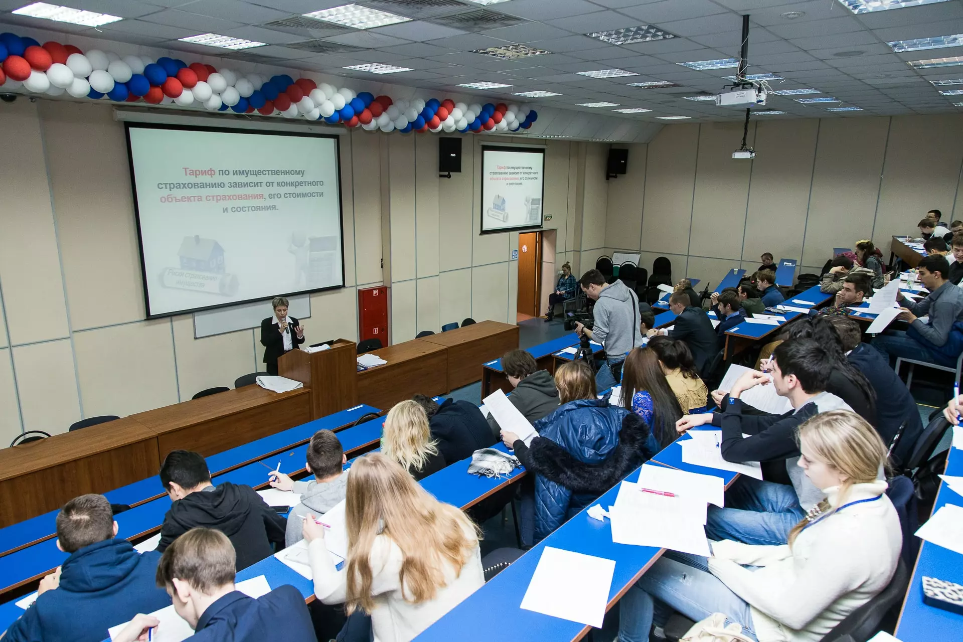 профессия судья