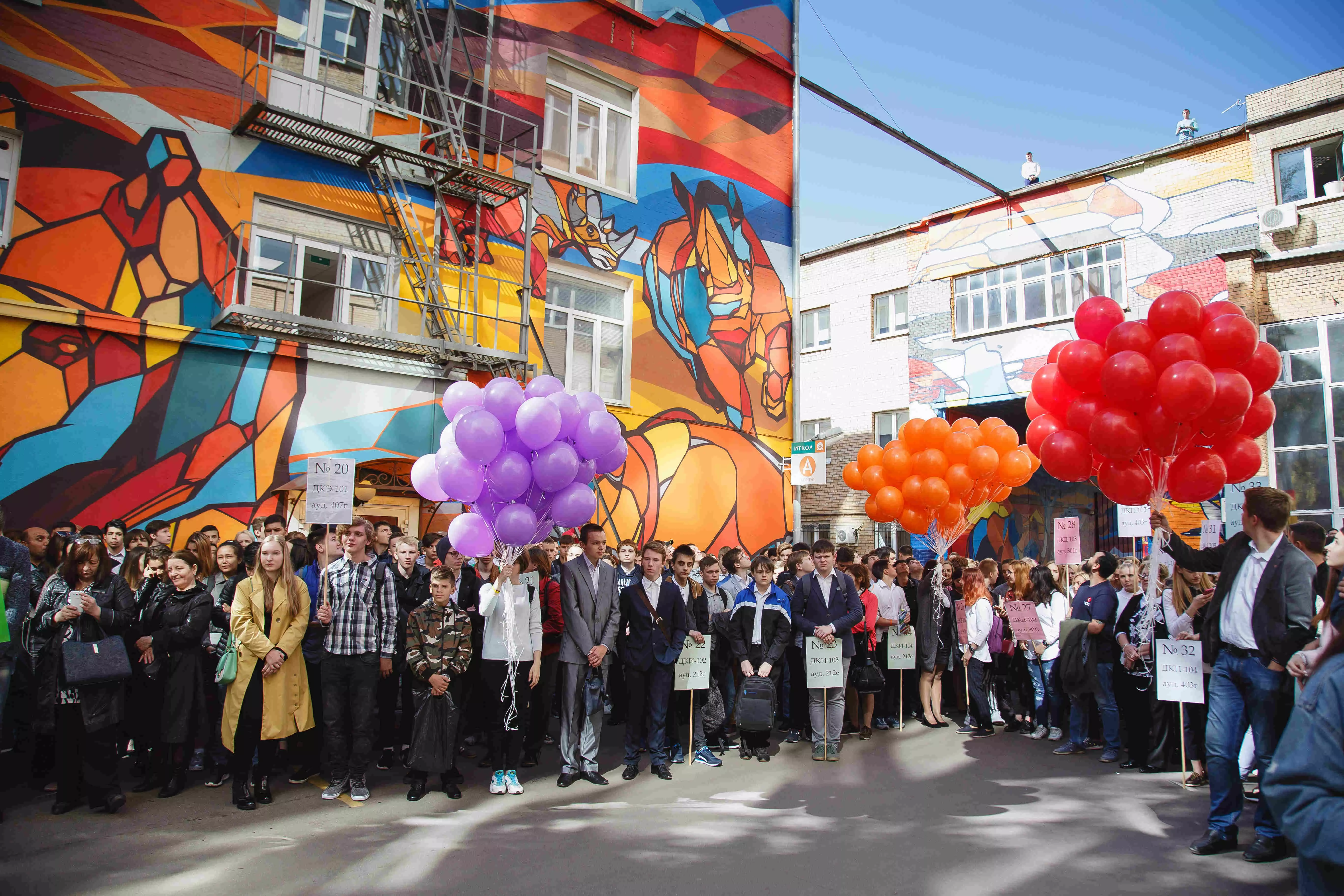 Где учиться на воспитателя детского сада