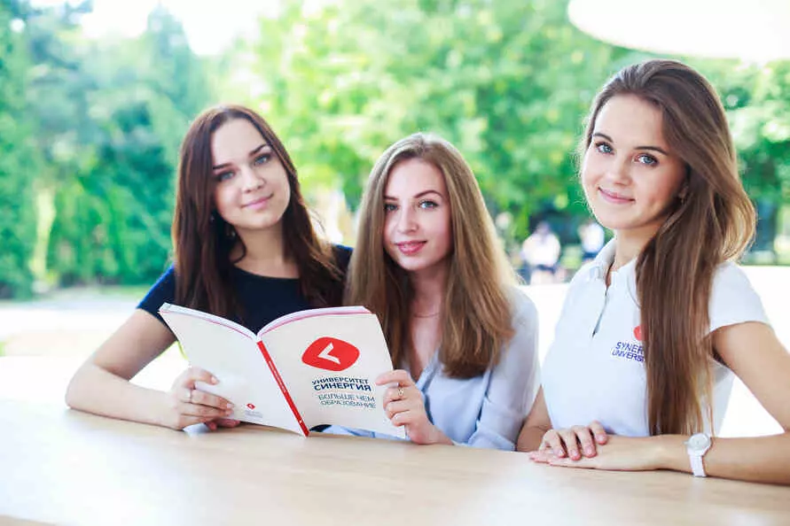 Вузы и колледжи с дистанционным обучением в Новокузнецке 2026/27