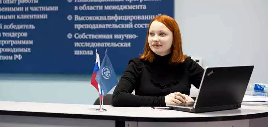 Дистанционное обучение в России