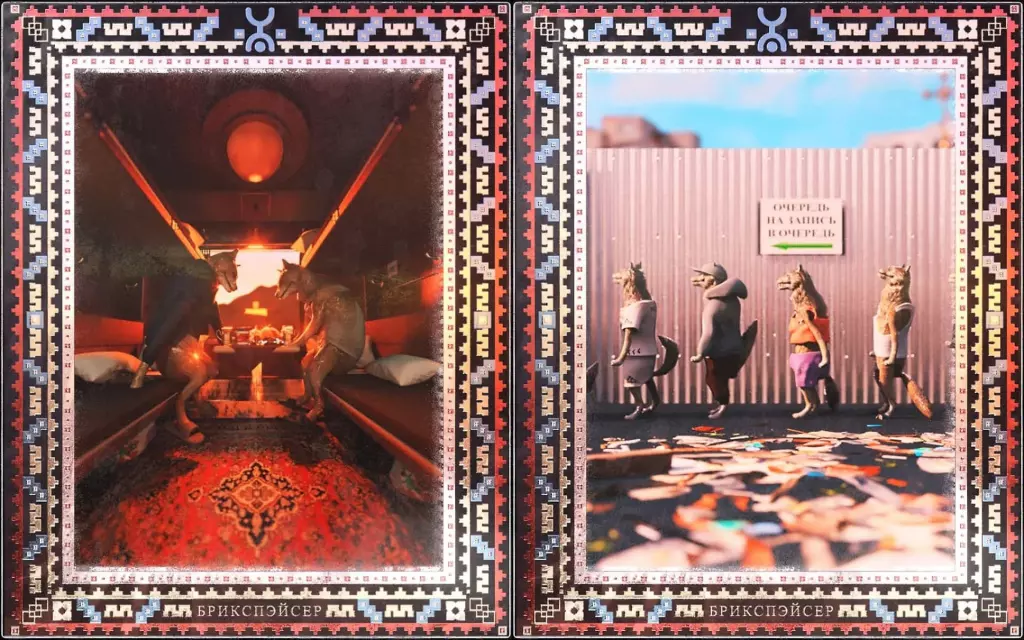 Проект «КриптоРоссия»