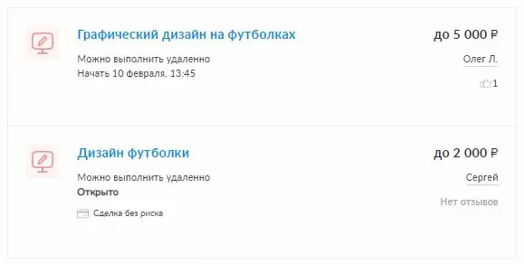 Заказы для графического дизайнера