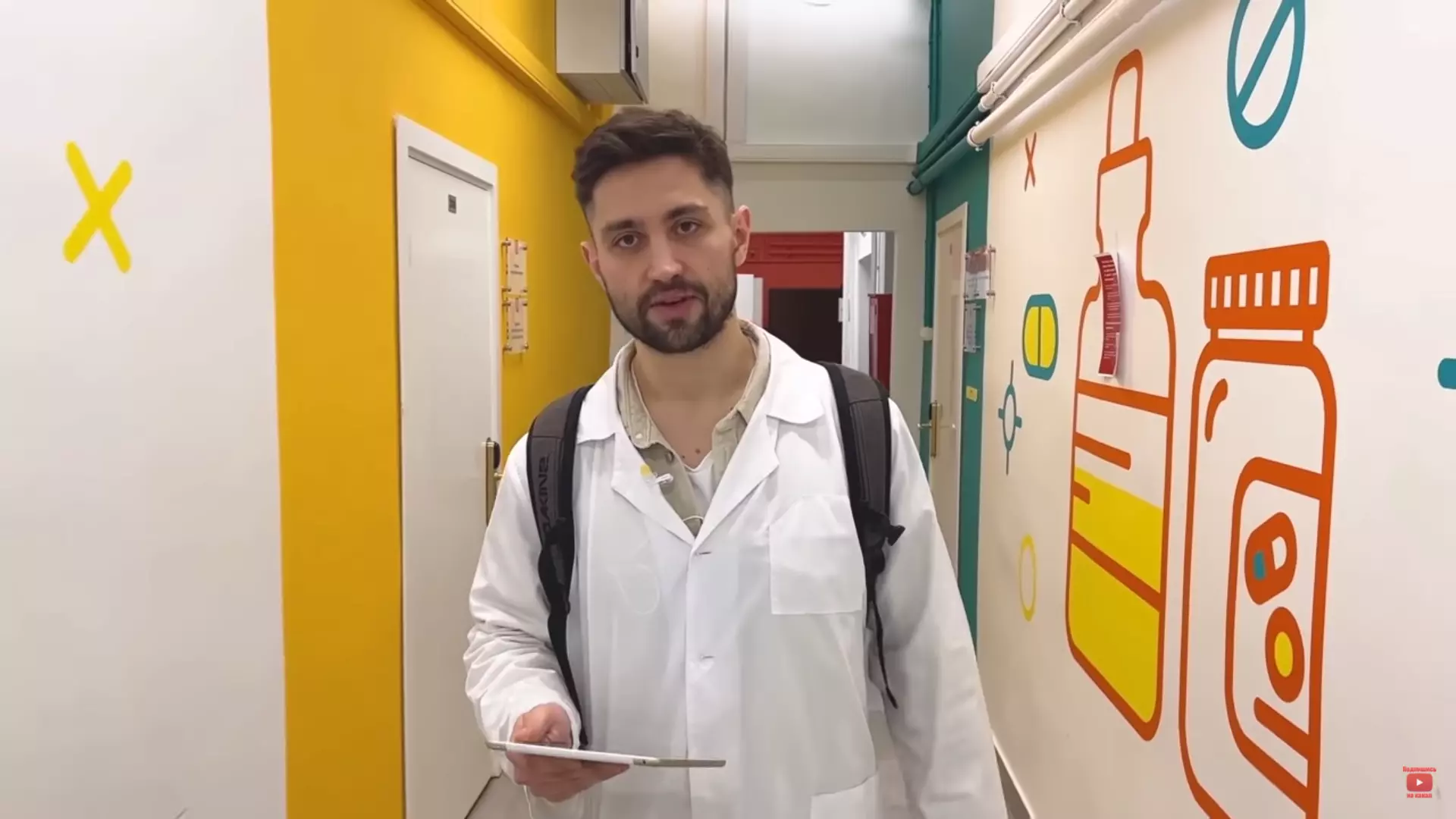 Медицинские вузы в Орехово-Зуево 2026/27