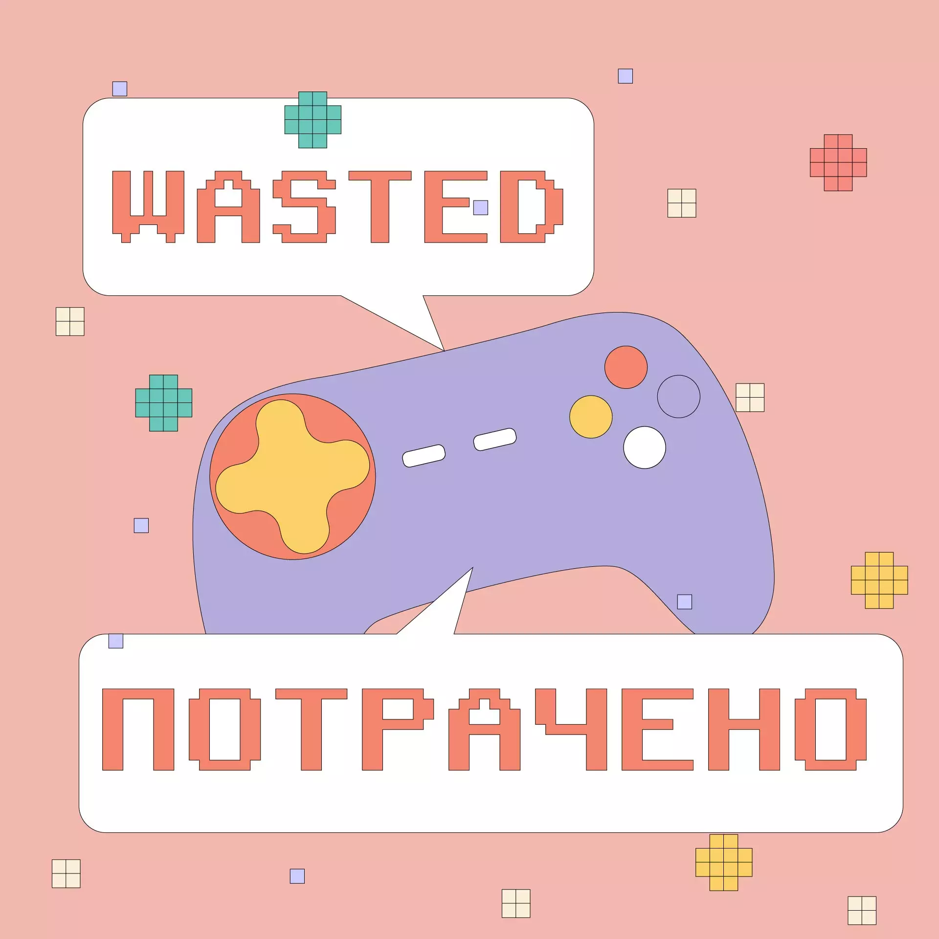 Как сделать локализацию игр, которая покорит мировой рынок