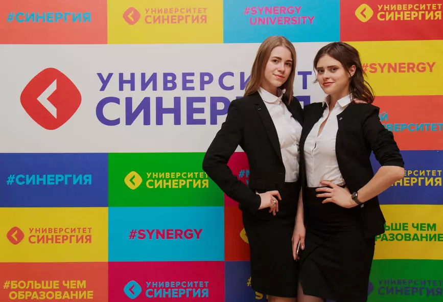 Атлас профессий будущего