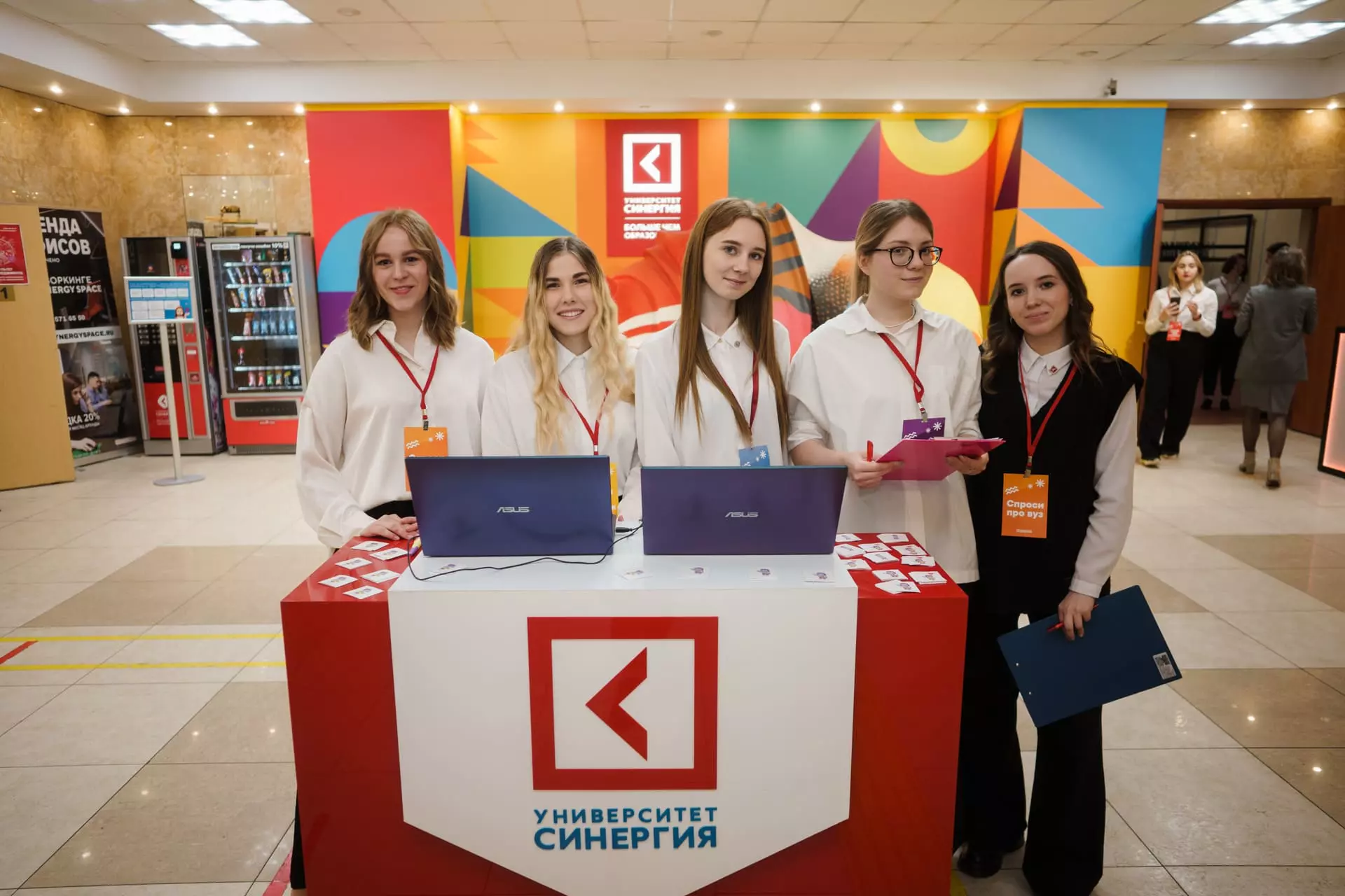 Магистратура по информационным технологиям в Москве 2026/27