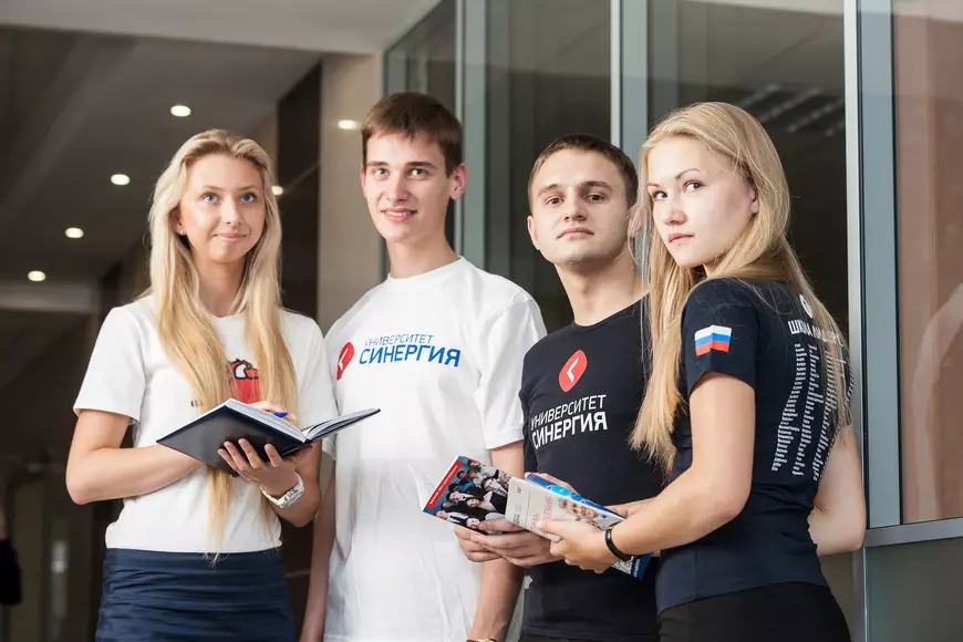 Лучшие экономические вузы России