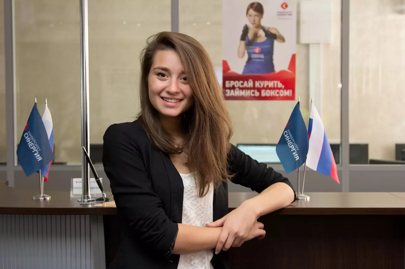 Профессия «финансовый менеджер»