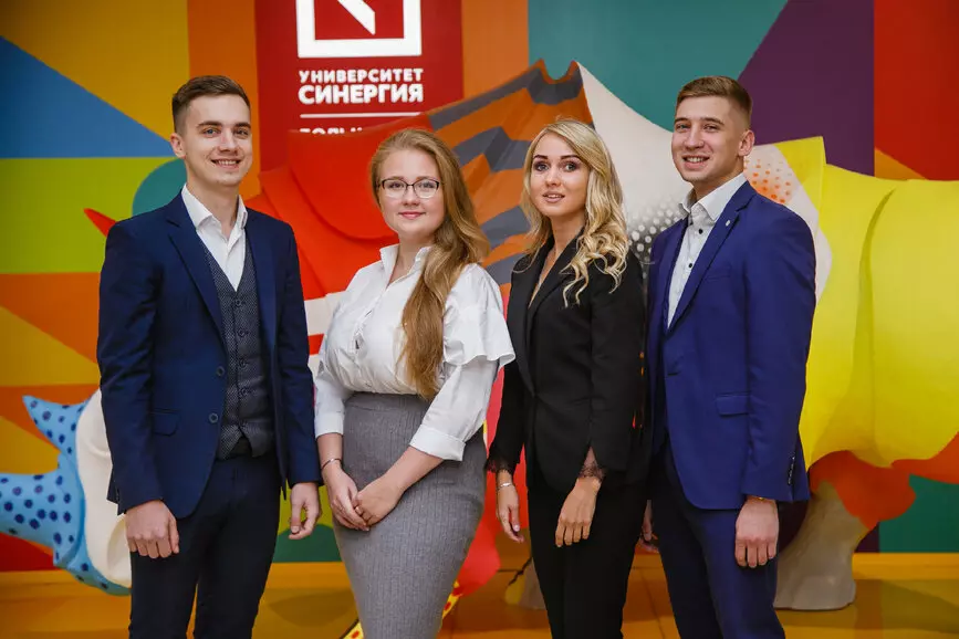 Где получить второе высшее по бухгалтерскому учёту