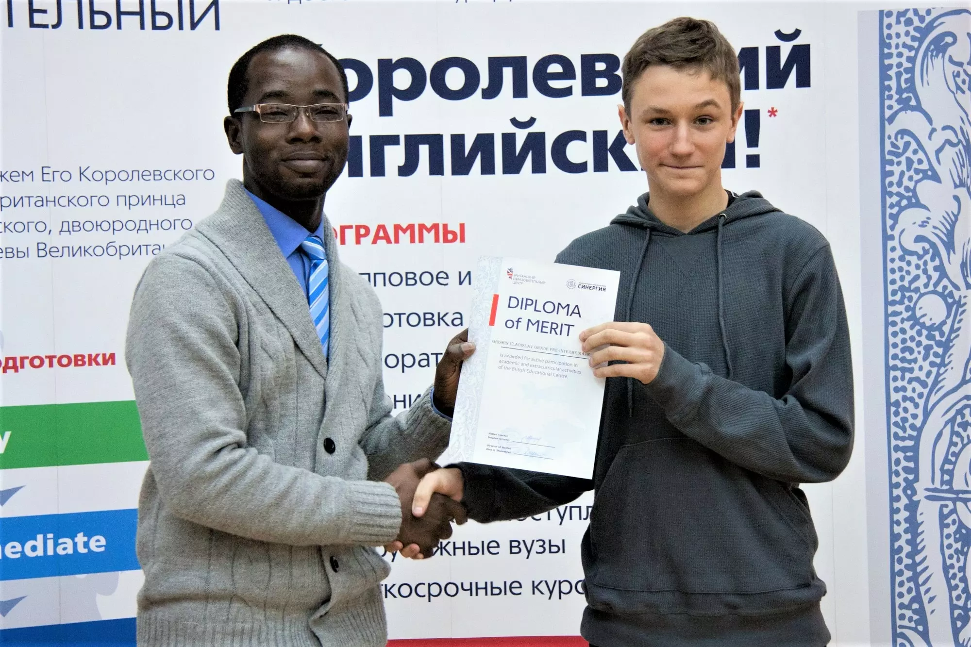 Как сдать ЕГЭ иностранцу