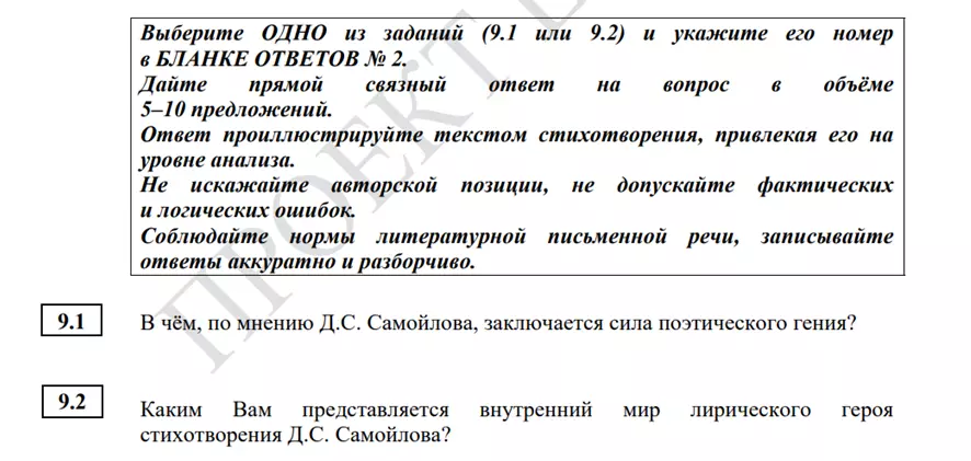 Государственные вузы России с дистанционным обучением