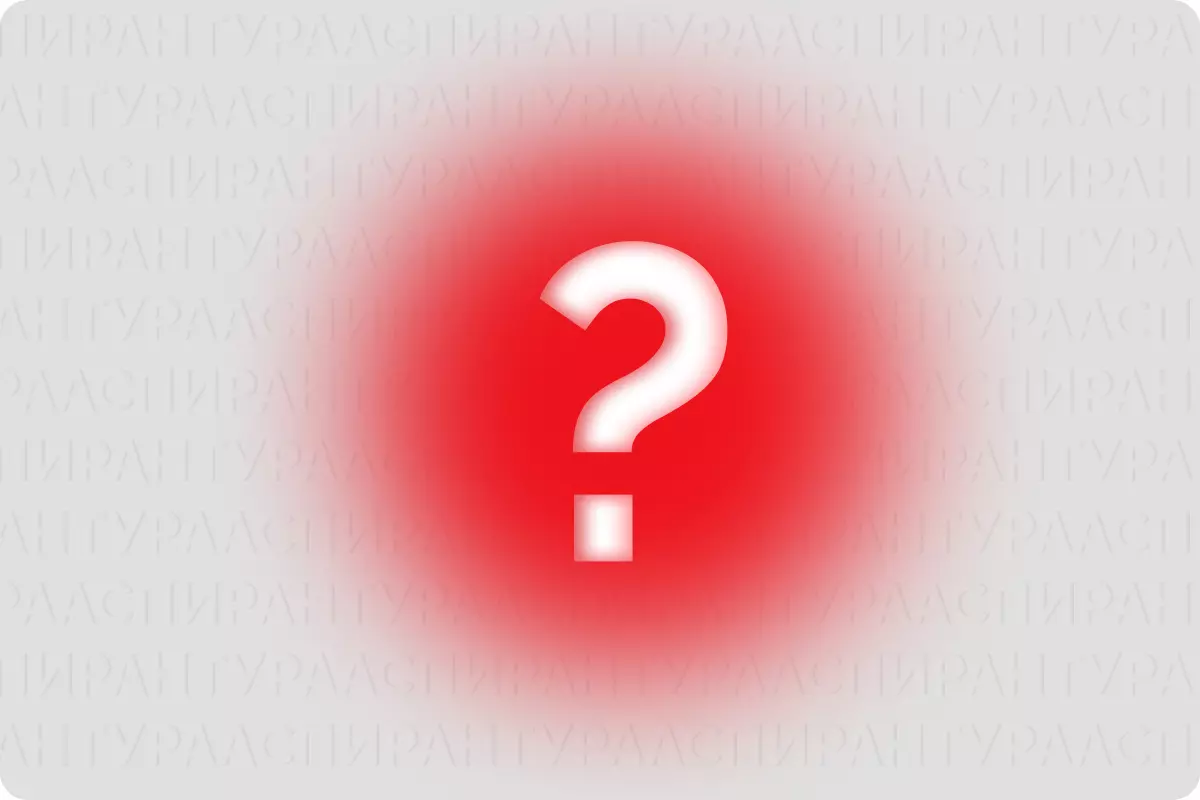 Что такое аспирантура