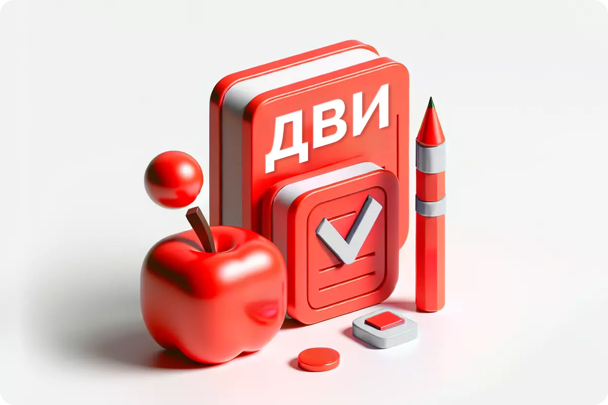 Что такое дополнительные вступительные испытания и на какие специальности их сдают