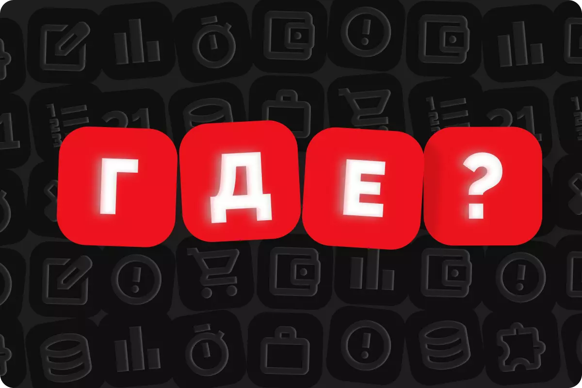 Где можно работать с неоконченным высшим образованием