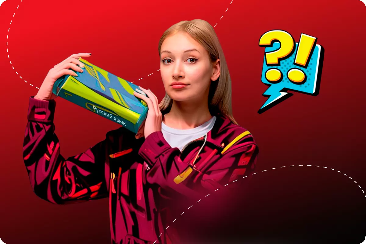 Как поступить в вуз на бюджет