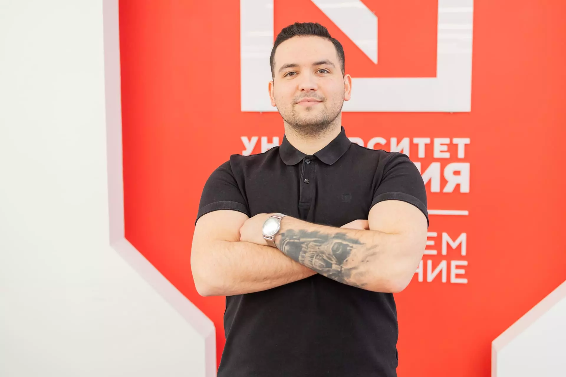 Железнодорожник