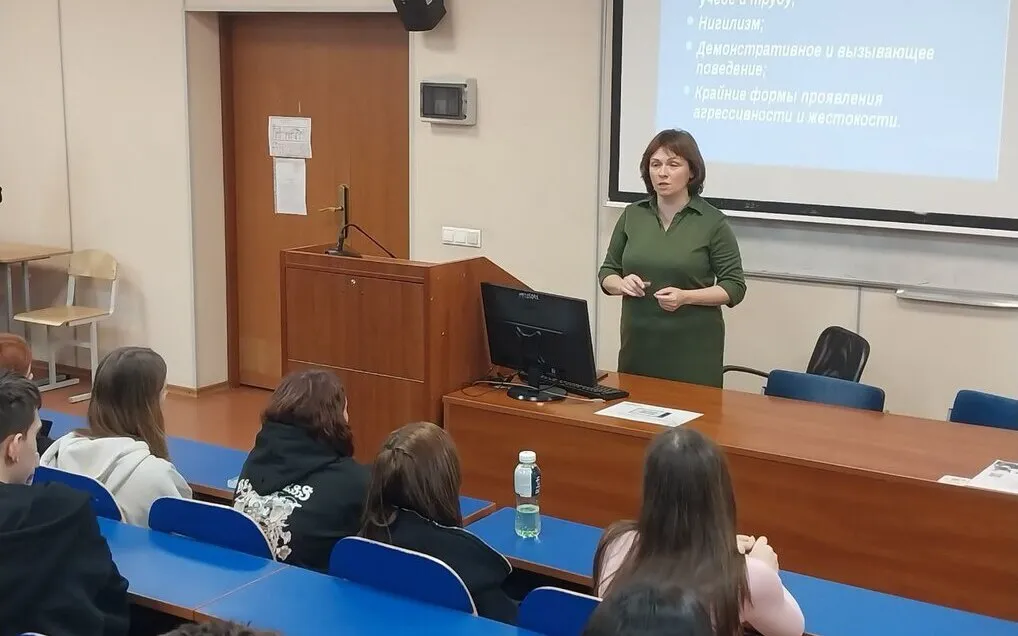 Лекция по профилактике зависимого поведения среди подростков прошла в колледже