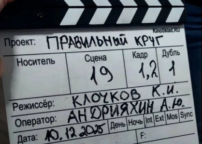 Константин Клочков