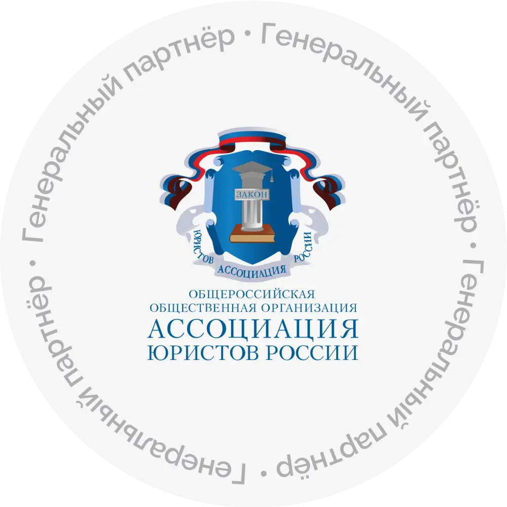 faculty