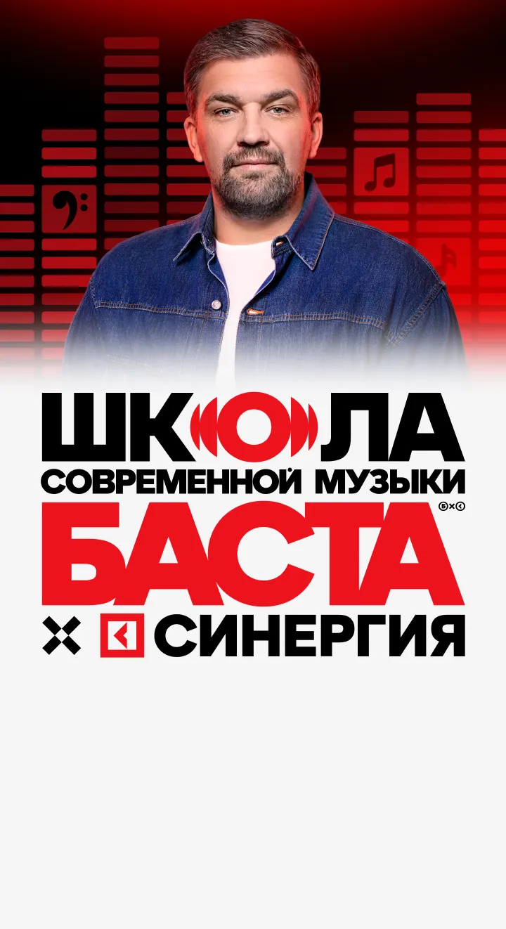 faculty