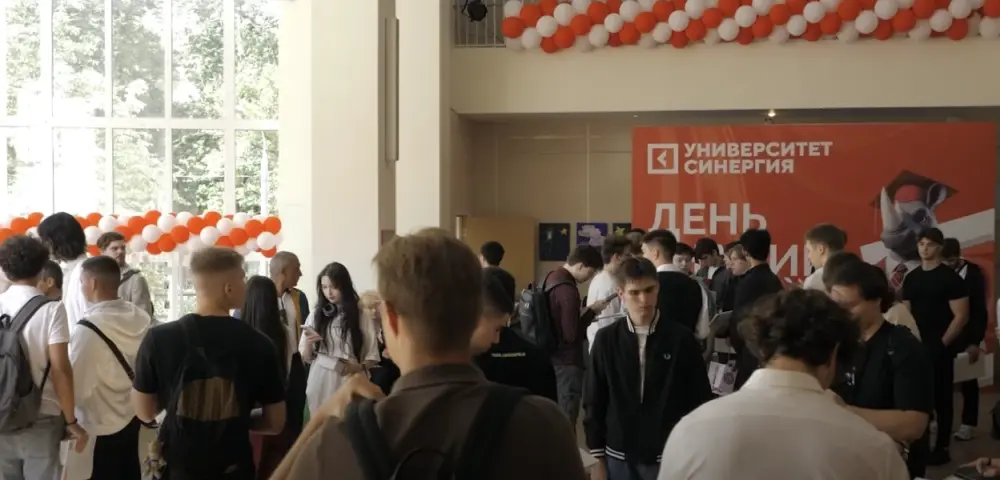 День знаний 2025