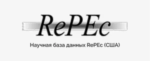 https://sys3.ru/synergy-api/uploads/content/journals/s-journals-science/repec.webp