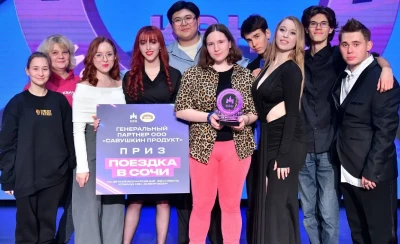 «Вторая серия»