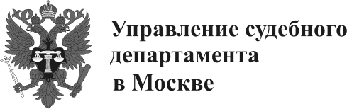 https://sys3.ru/synergy-api/uploads/content/law_university_moscow/s-partners/sudebniy-dep.webp