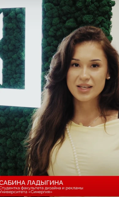 Сабина Ладыгина