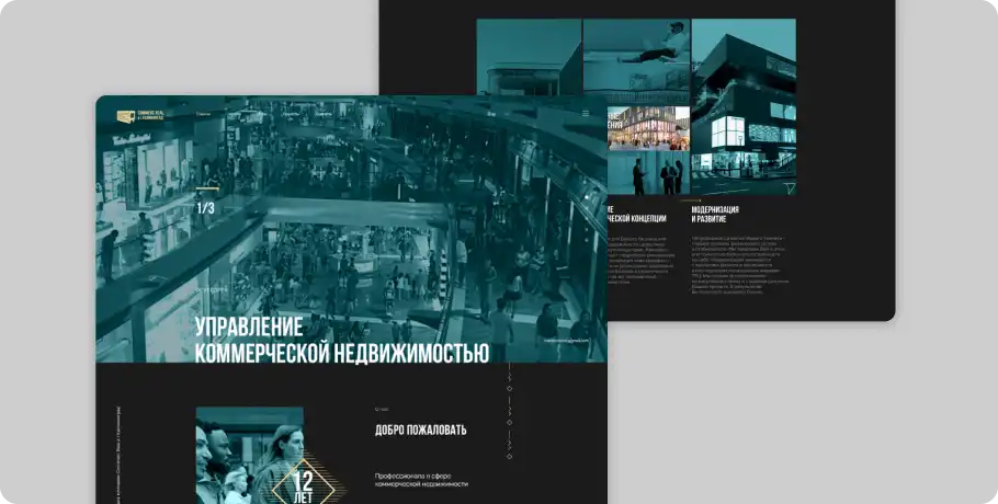 Лендинг на JavaScript