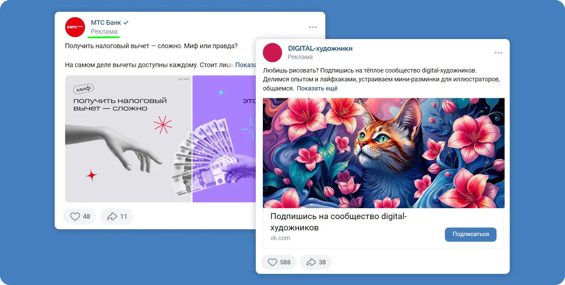 Пост для соцсетей