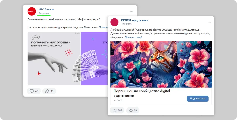 Создание промопоста