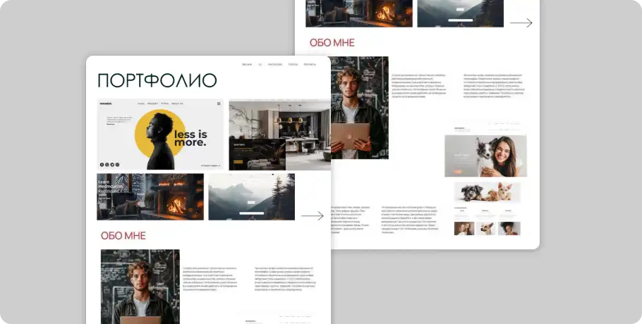 Сайт-портфолио