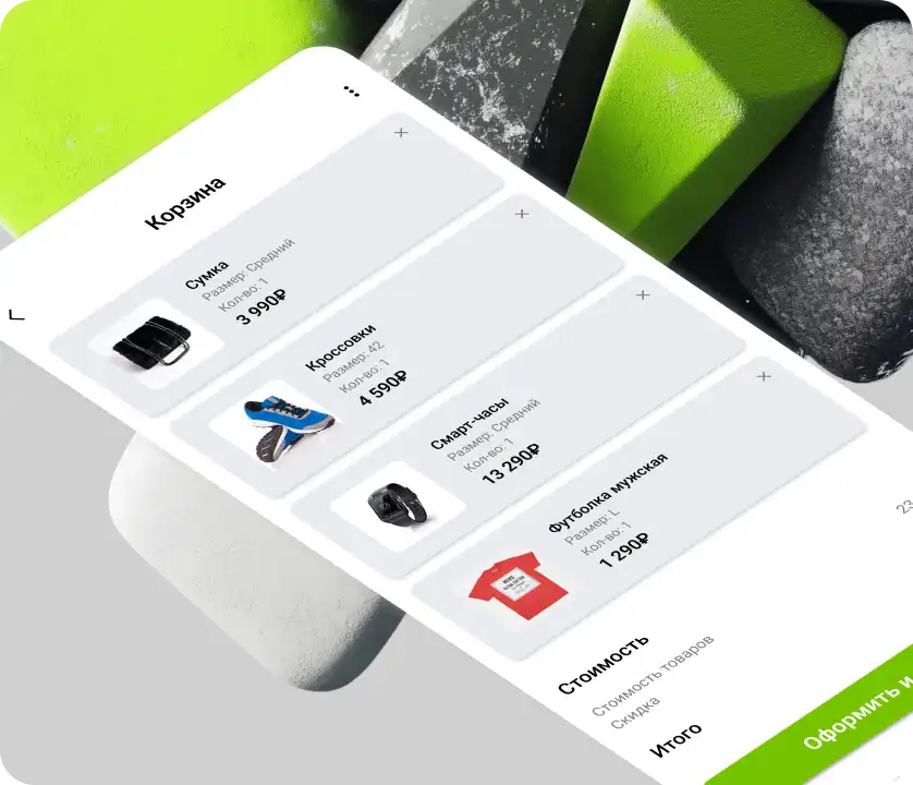 Симулятор магазина с корзиной покупок с использованием алгоритмов сортировки