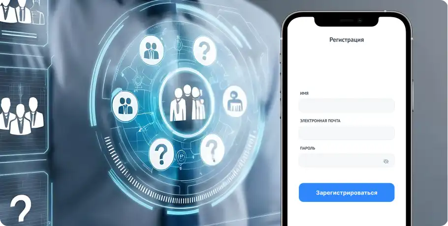 Система управления учётными записями