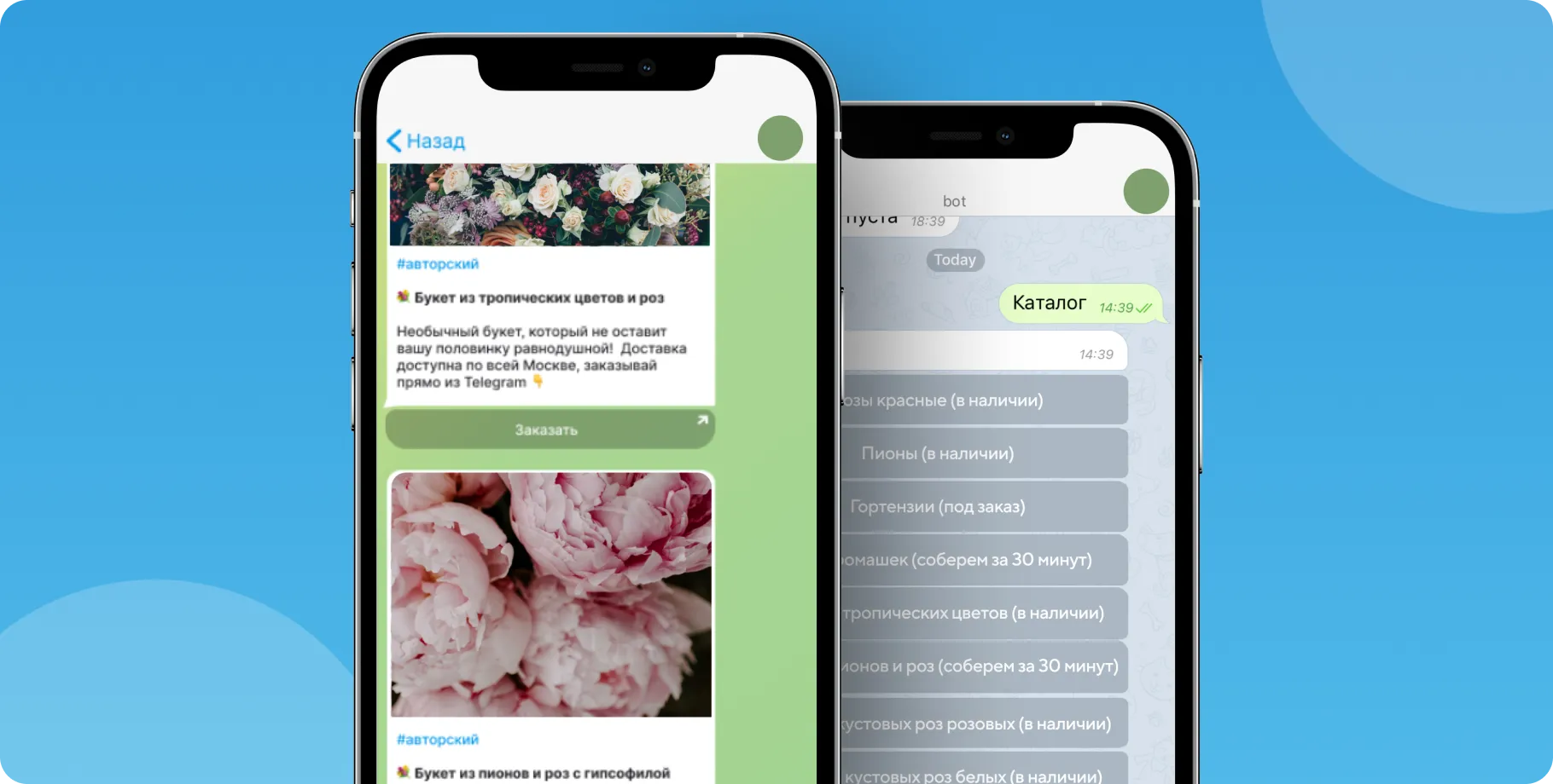 Запуск коммерческого канала в Telegram