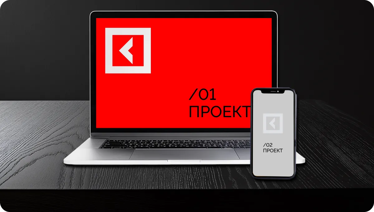 Два живых кейса в портфолио