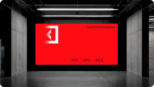 3 специализации